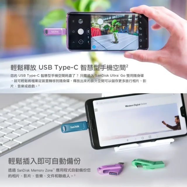 【SanDisk 晟碟】[全新版] 128 GB  Ultra Go USB3.2 TYPE-C 5年保固 草本綠(高速讀取400MB/s 雙用隨身碟)