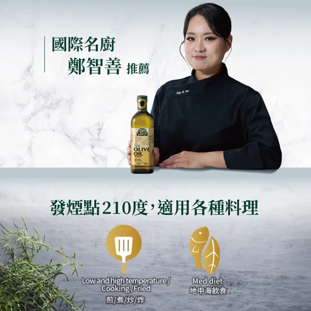 【得意的一天】100%進口義大利橄欖油1L x4入