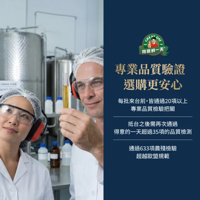 【得意的一天】100%進口義大利橄欖油1L x4入