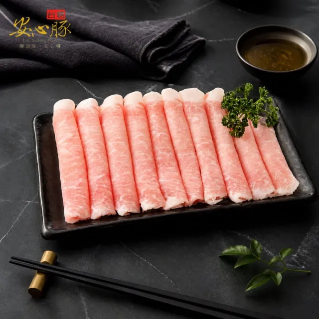 【台糖安心豚】里肌豬肉片300g x4包(國產低脂里肌 凝鮮細緻鮮甜 涮煮煎炒料理多元)