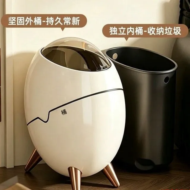 網紅蛋型搖蓋垃圾桶 輕奢金屬腳座 分離內桶好清理 客廳臥室防異味造型垃圾筒 CKY