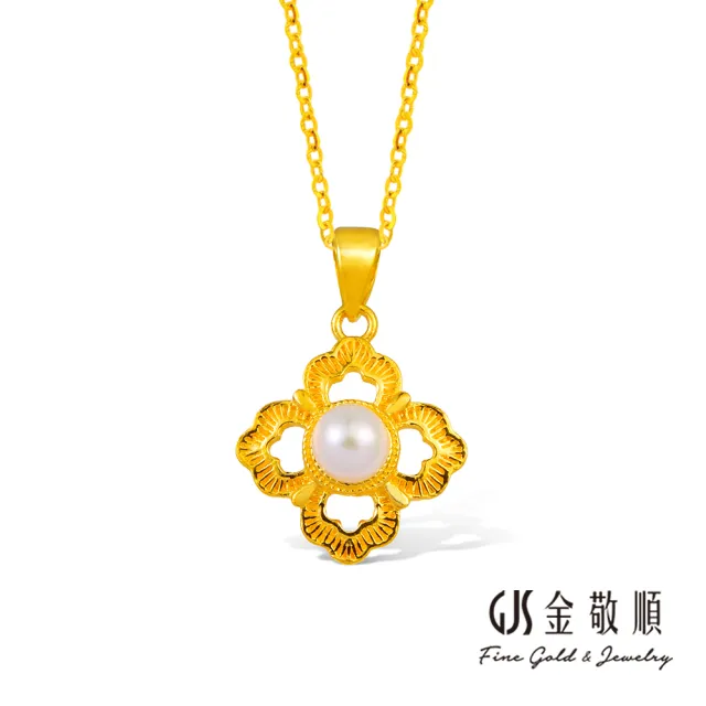 【GJS 金敬順】黃金墜子 天然淡水珍珠 四葉花 女款(金重:0.55錢/+-0.03錢)