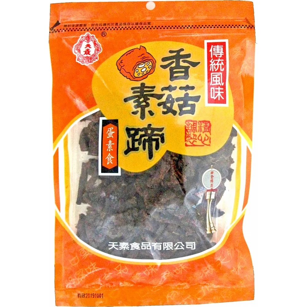 【天素】香菇素蹄(180g/包;蛋素)