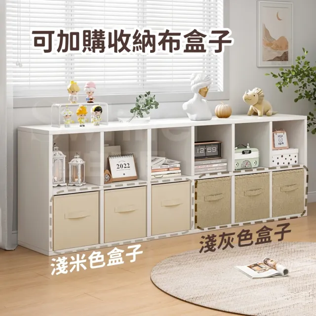 【靚白家居】簡約風格子櫃 10格櫃 150公分 書櫃 (收納櫃 置物櫃 隔間櫃 屏風櫃 方格櫃 櫥櫃)
