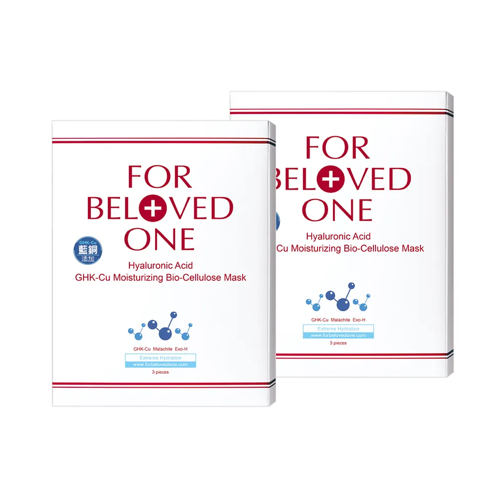 【For Beloved One 寵愛之名】三分子玻尿酸藍銅保濕生物纖維面膜 3片/盒 共2盒(分層補水/醫美修護)