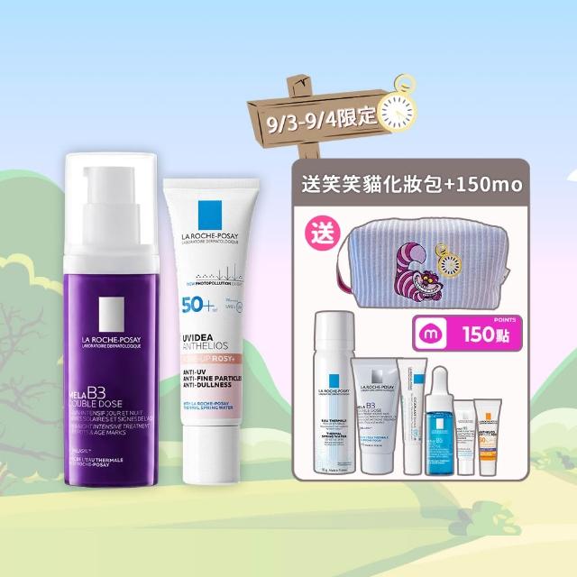 【理膚寶水】momo獨家!超品日限定★迪士尼愛麗絲系列 超能抗光老禮盒(MELA B3 PRO紫探頭+新瑰蜜霜)