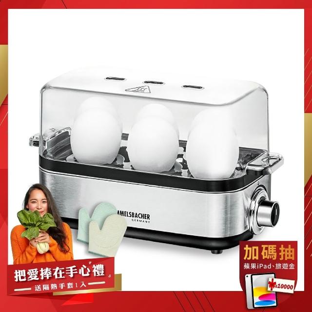 【ROMMELSBACHER】多功能煮蛋器 ER 600(煮蛋器/蒸蛋器/煮蛋機)