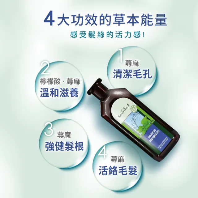 【KRAUTERHOF 德國草本莊園】無矽靈植萃洗髮精/護髮乳 500ml任選3入(迷迭香/洋甘菊/複方/蕁麻/乳木果)