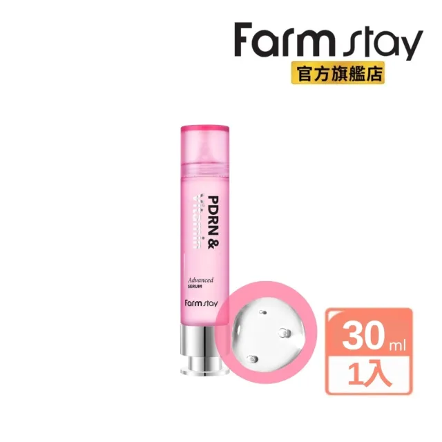 【Farmstay 植物莊園】韓國PDRN維C煥亮新生精華液30ml x1入