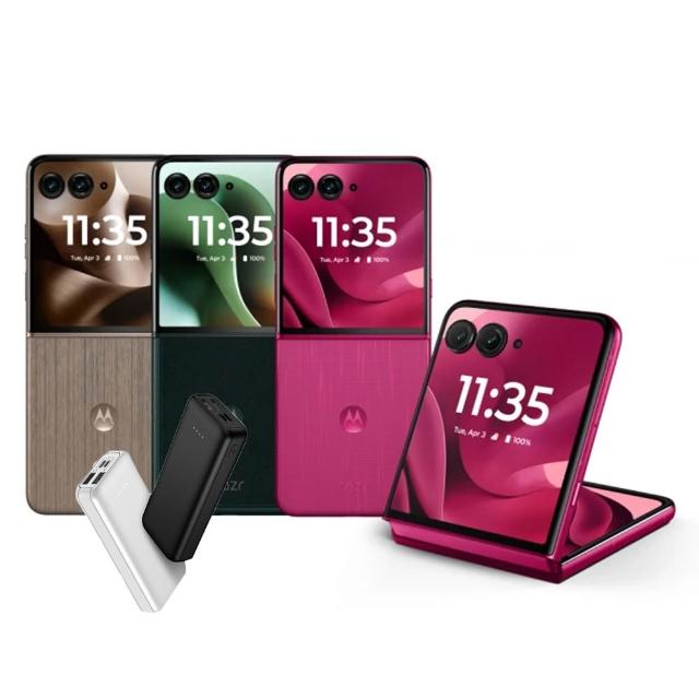 【Motorola】RAZR 60 Ultra 5G 7吋(16G/512G/高通驍龍Snapdragon 8 Elite/5000萬鏡頭畫素)