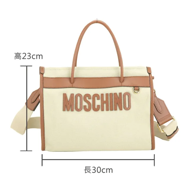 【MOSCHINO】小款 字母標誌小牛皮帆布手提 斜背托特包(卡其色 兩用包 肩背 通勤包)