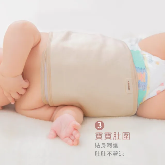 【Gennies 奇妮】彌月禮盒 小兔甜蜜下午茶柔暖禮盒4件組(肚圍+口水兜+手套)
