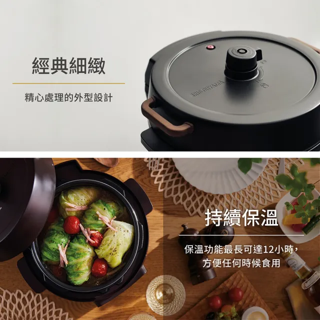 【IRIS】3L日系智慧型多用電子壓力鍋-KPC-MA3(羅勒綠/經典黑/6種調理模式/多合一)