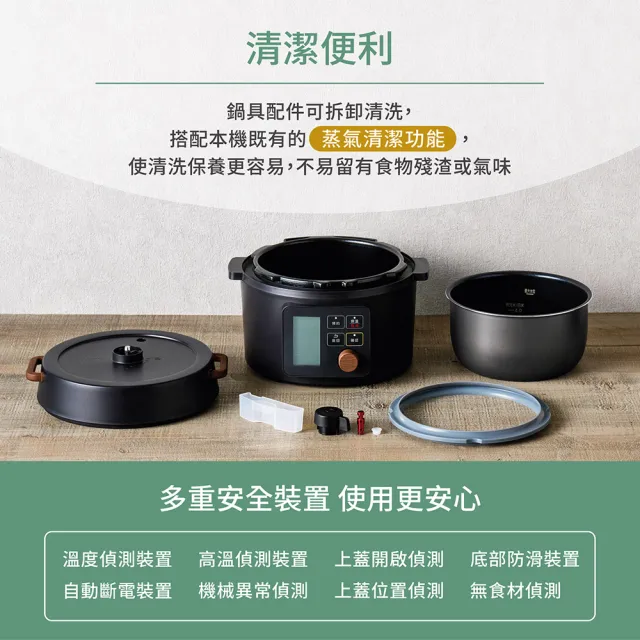 【IRIS】3L日系智慧型多用電子壓力鍋-KPC-MA3(羅勒綠/經典黑/6種調理模式/多合一)