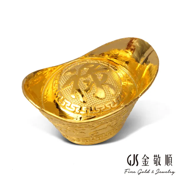 【GJS 金敬順】黃金元寶 純金9999 多選款(金重:2.00錢)