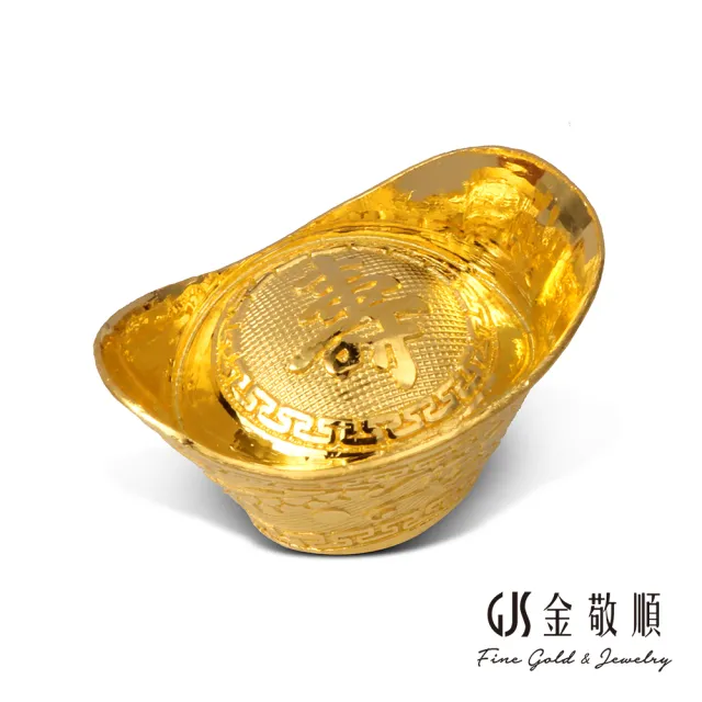 【GJS 金敬順】黃金元寶 純金9999 多選款(金重:2.00錢)
