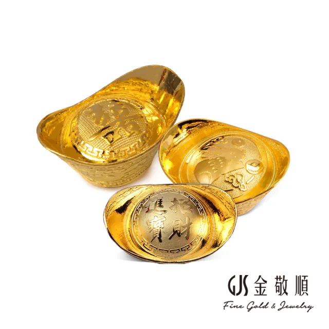 【GJS 金敬順】黃金元寶 純金9999 多選款(金重:2.00錢)