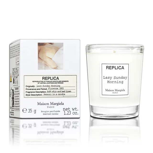 【Maison Margiela】慵懶週末香氛蠟燭 35g 隨身版