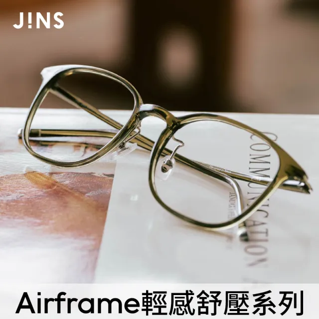【JINS】Airframe輕感舒壓系列光學眼鏡 (UGF-26S-048/049)-多款任選
