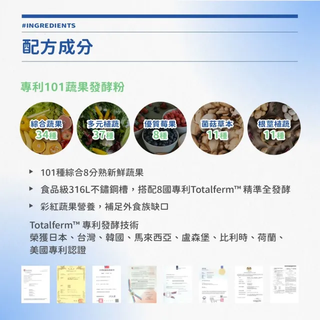 【BTP】克菲爾酵素複方益生菌粉包 4盒(2.5g*30入/盒/四大正宗/7菌共生發酵/黃金益生盟/排便順暢)
