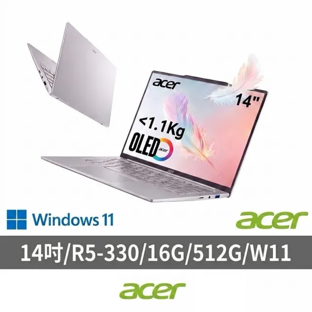 【Acer 宏碁】14吋Ryzen AI 5 3K OLED輕薄AI筆電(Swift Air/SFA14-61M-R7TM/R5-330/16G/512G/W11)