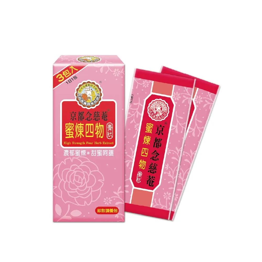 【京都念慈菴】蜜煉四物-膏狀四物飲x5盒(3包/盒)