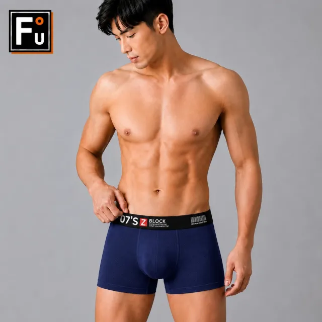 【FU】9件組 石墨烯時尚織帶透氣平口褲.男四角褲.彈性合身.快乾親膚.抗菌抑臭