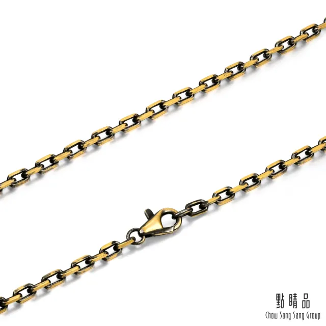 【點睛品】黑金圓角 黃金項鍊_計價黃金