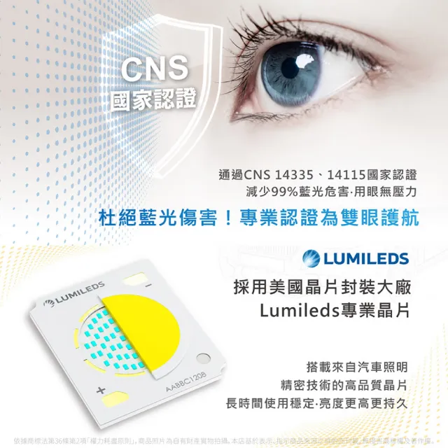 【DanceLight 舞光】1入 LED 50W 雲朵 遙控吸頂燈 四段壁切 無極調光調色 全電壓 適用4-6坪(D-CEN50DM)