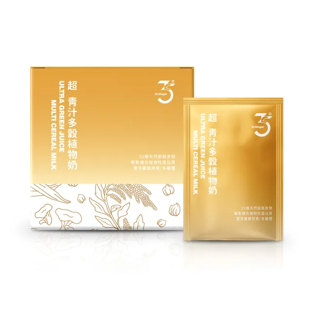 【Dr. Ginger 薑博士】超青汁多穀植物奶12包/盒 (台灣紅藜/羽衣甘藍/銀耳)