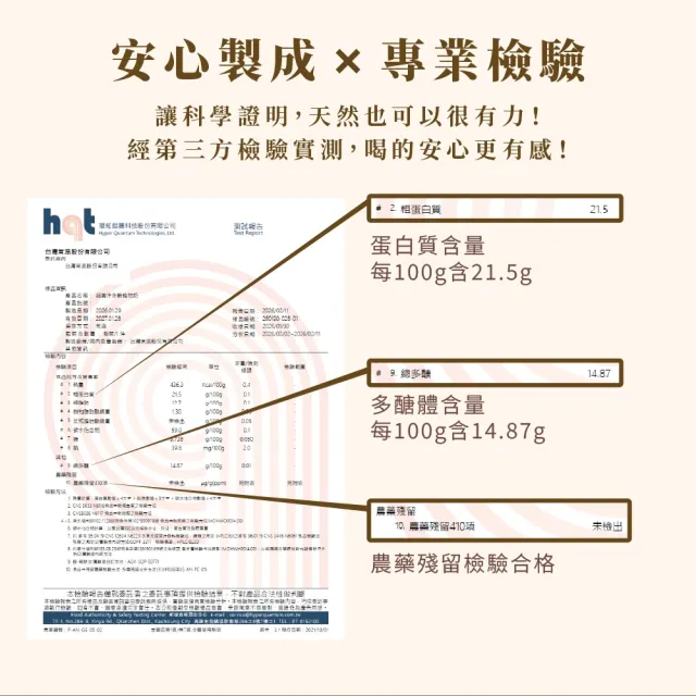 【Dr. Ginger 薑博士】超青汁多穀植物奶x2盒(12包/盒 台灣紅藜/羽衣甘藍/銀耳)