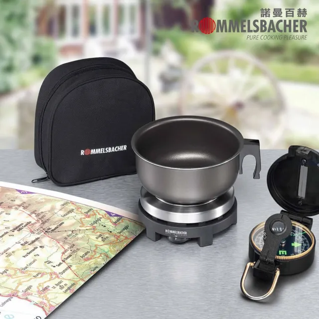 【ROMMELSBACHER】雙電壓旅行用電爐 RK501/SU(雙電壓旅行用電爐 空姐鍋 背包客神器)