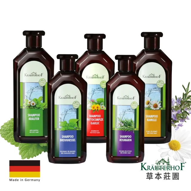 【KRAUTERHOF 德國草本莊園】無矽靈植萃草本洗髮精/護髮乳500ml(迷迭香/洋甘菊/複方/蕁麻/金蒜/乳木果潤髮)