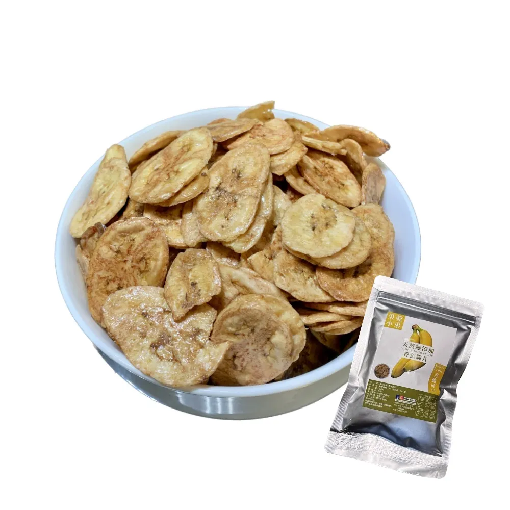 【果乾小弟】旗山香蕉脆片3包(香蕉 水果脆片 伴手禮 高纖 香蕉片)