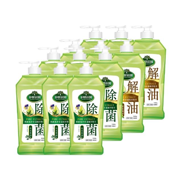 【茶樹莊園】雙效蔬果食器洗滌液洗碗精(草本萃淨/酵素油切)1000g/入X12-箱購
