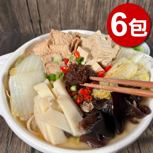【誠漢嚴選】杭州經典砂鍋菜6包(1200g 固400g/包)