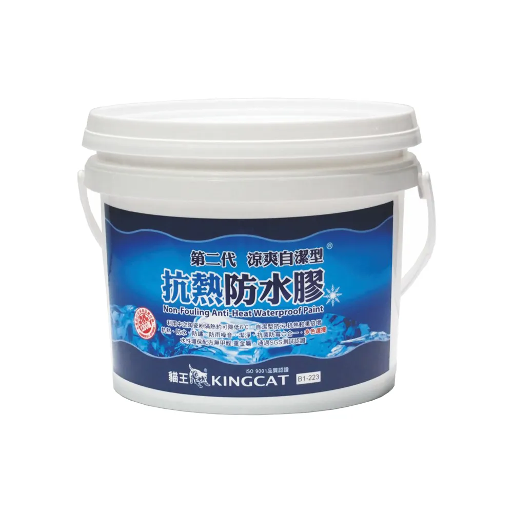 【特力屋】貓王 涼爽自潔抗熱防水膠 青蘋 2.7L