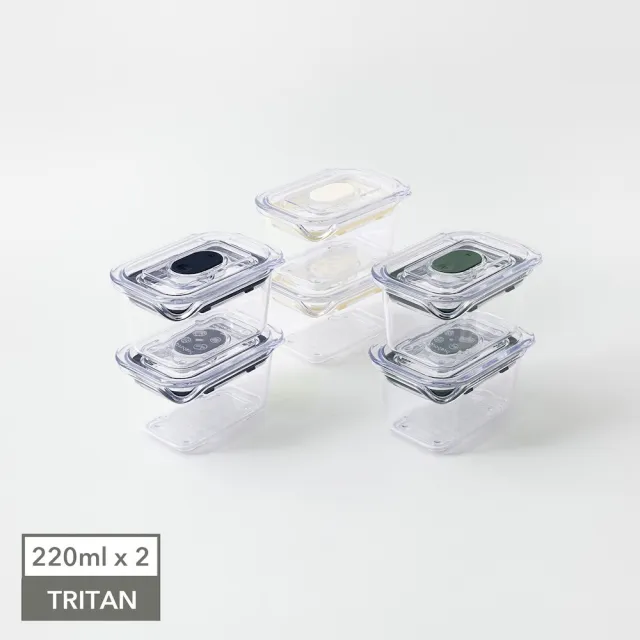 【Prepara】Click系列TRITAN保鮮盒(1號)-220ml(兩入組)