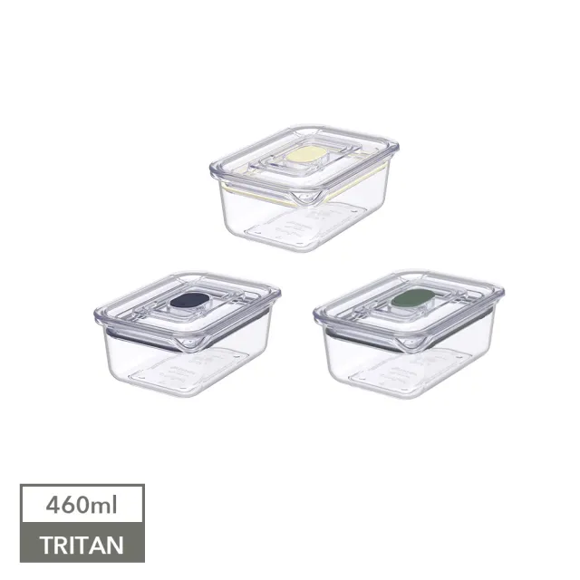 【Prepara】Click系列TRITAN保鮮盒(2號)-460ml