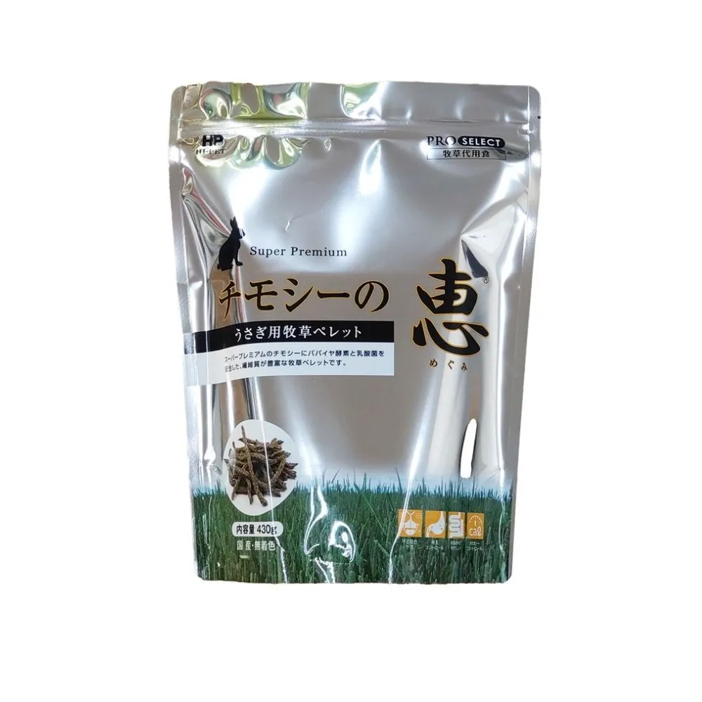 日本HIPET 惠系列-兔用提摩西牧草條430g/包(顆粒牧草 牧草條)