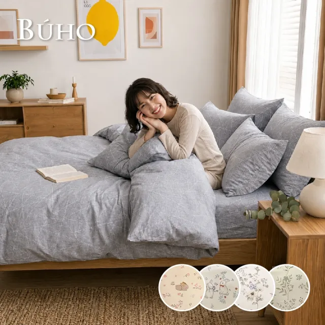 【BUHO 布歐】買一送一 100%台灣製嚴選純棉6x7尺雙人薄被套(多款任選)