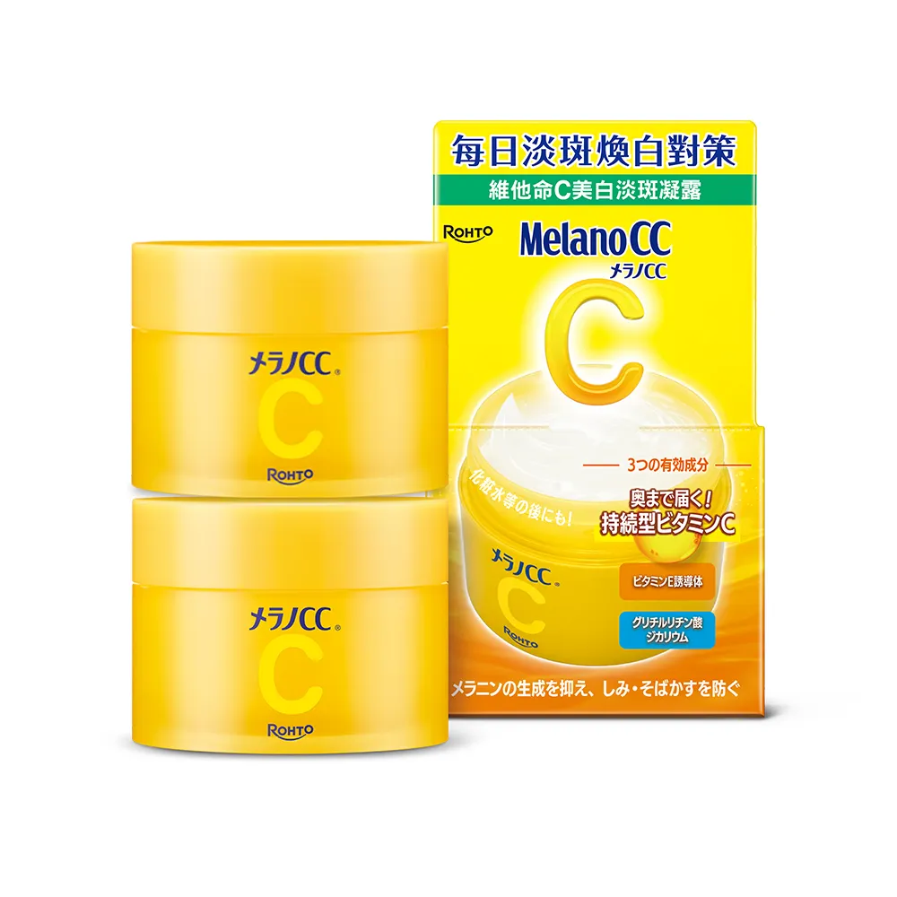 【Melano CC】官方直營 維他命C美白淡斑凝露(100g / 2入)