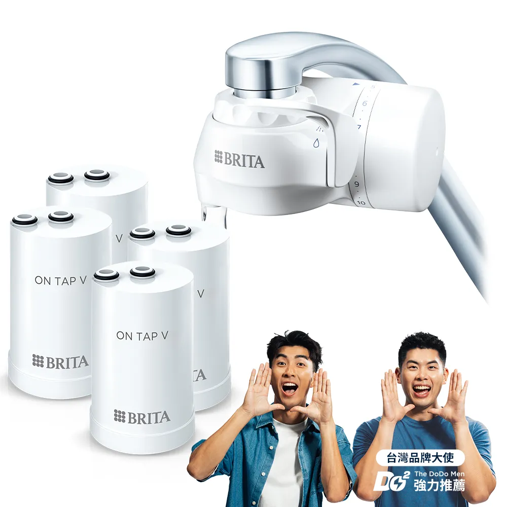 【BRITA】官方直營 強效除鉛 ON TAP 4重微濾龍頭式淨水器+3入微濾濾芯(共1機4芯)