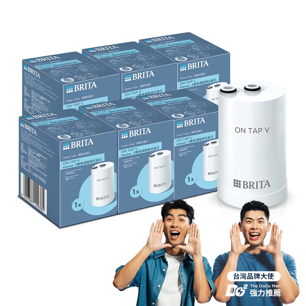 【BRITA】官方直營 ON TAP 4重微濾龍頭式濾芯(強效除鉛6入裝)
