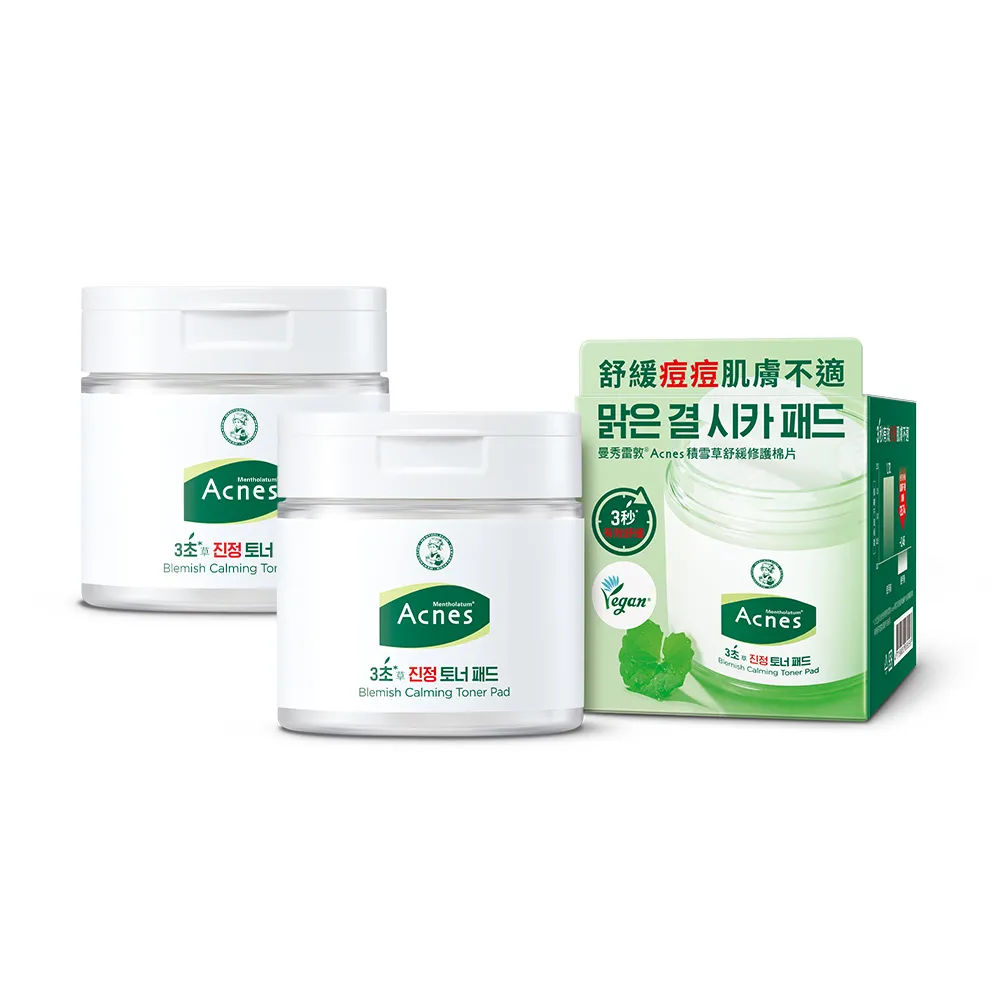 【曼秀雷敦】官方直營 Acnes積雪草舒緩修護棉片 70片 2入(舒緩痘肌不適 平衡油脂 溫和煥膚)