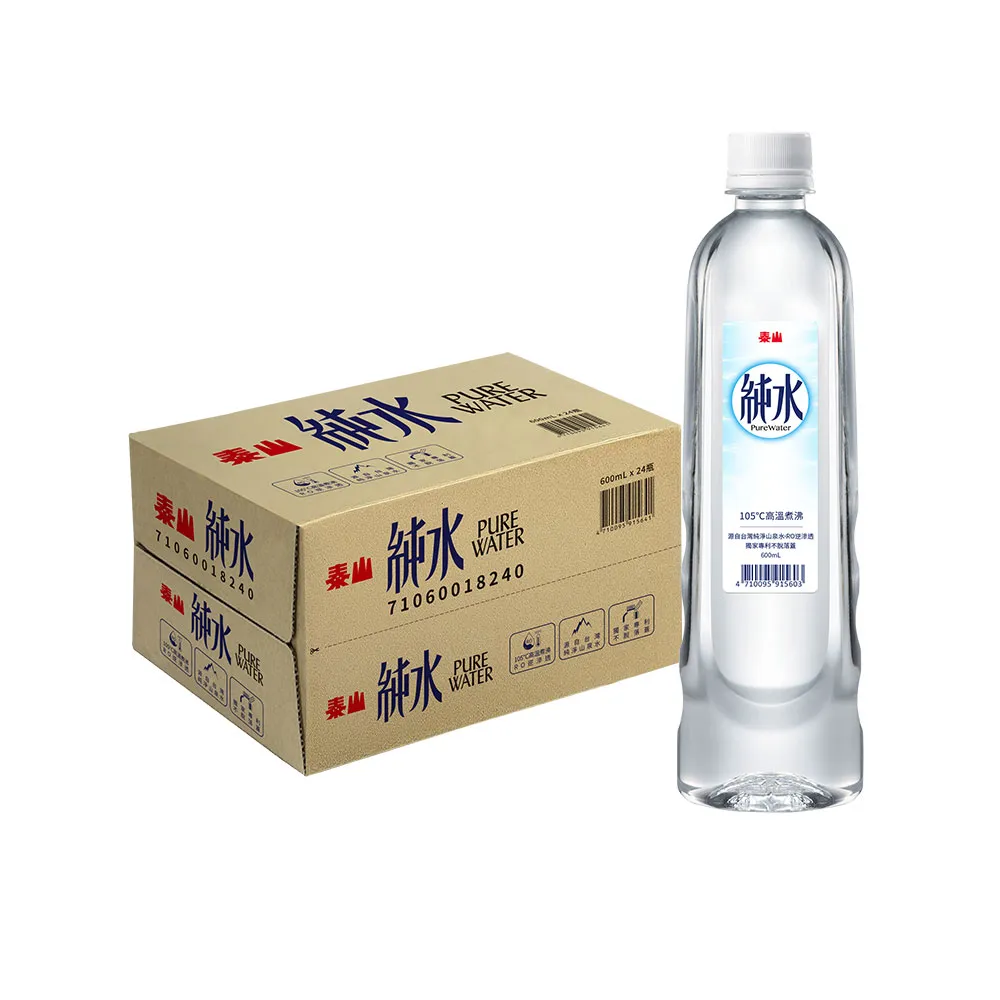 【泰山】純水600mlx24入/箱(官方直營)
