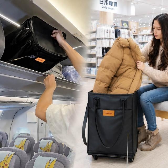 【Luumy】皮革拖拉包 登機包 皮革購物袋推車 浩克包