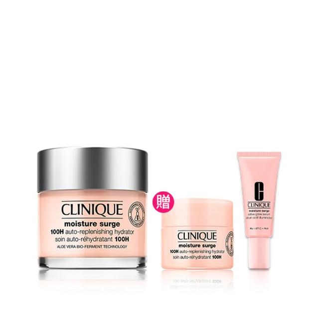 【CLINIQUE 倩碧】水磁場澎彈透亮爆水組(水磁場100H活水循環保濕凝膠75ml/保濕就是水磁場)