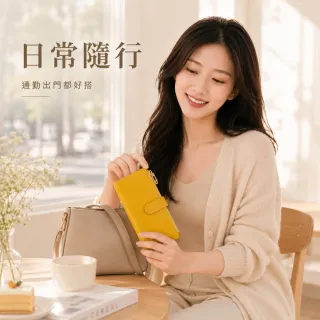 【EMMA SUE】雙11 長款錢包 黃色錢包 卡夾 皮夾 牛皮錢包 禮物 多卡位皮夾 多功能皮夾 長款拉鍊包 錢包