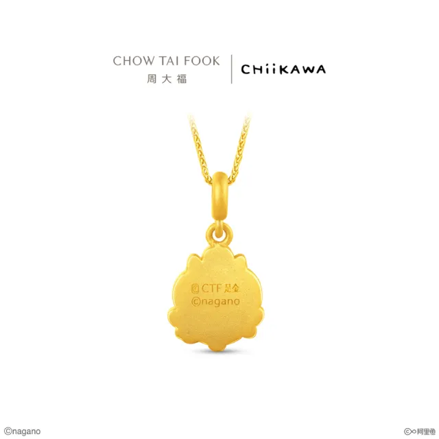 【周大福】chiikawa聯名 吉伊卡哇 小八貓 兔兔 黃金吊墜(9月新品/多款可選/不含鍊)